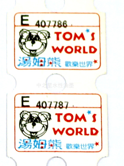 柔印標簽水性油墨