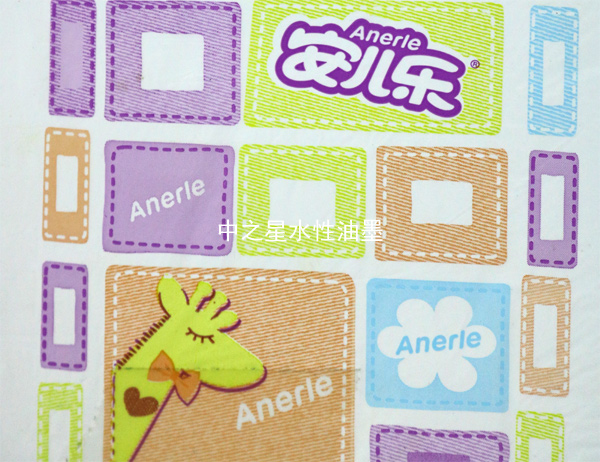 水性油墨印刷效果圖