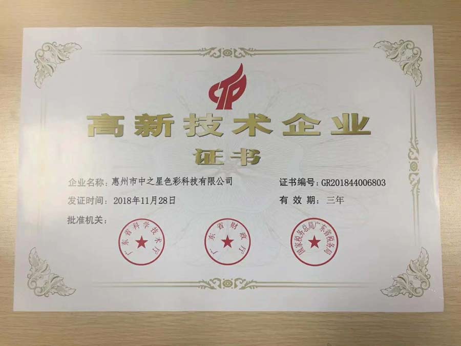 紙尿褲水性油墨SC7000系列技術再有突破