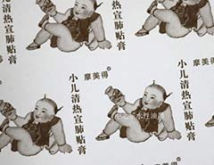 衛生包裝材料印刷