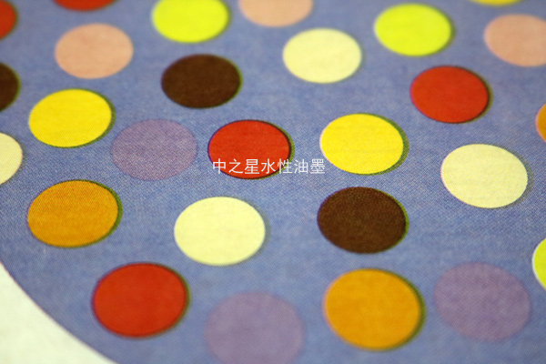 中之星<a href=http://m.furshoping.com target=_blank class=infotextkey>水性油墨</a>印刷效果圖