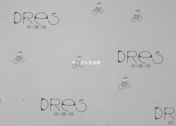 紙尿褲<a href=http://m.furshoping.com target=_blank class=infotextkey>水性油墨</a>