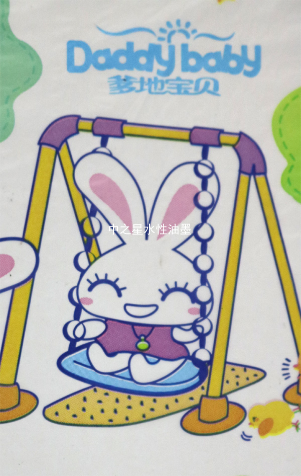 衛生巾水性油墨